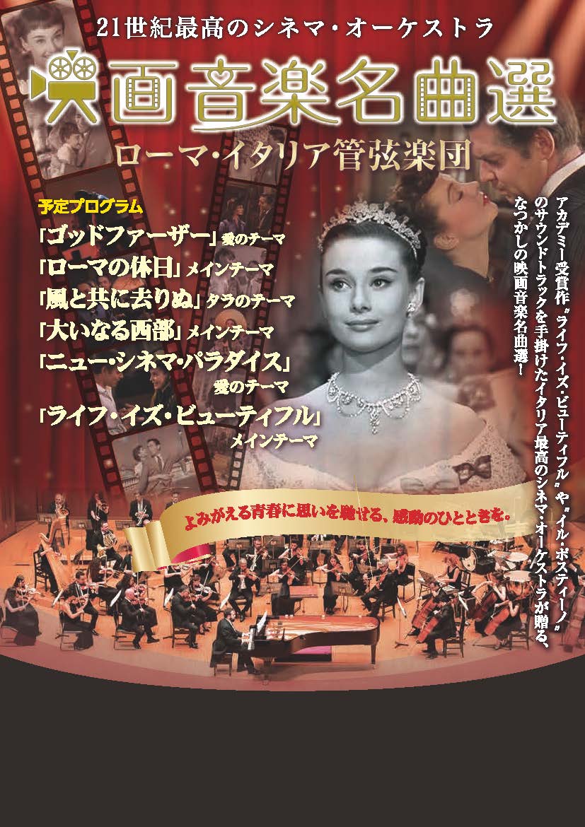 愛の映画明許 東芝音楽工業 教音 重い 現代芸術社